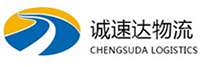 宁波到高新区物流公司
